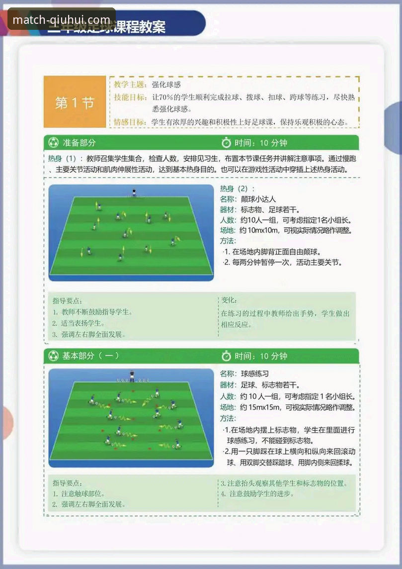 资深用户林娜的实战经验:解锁球会体育App最新版本的全部潜能