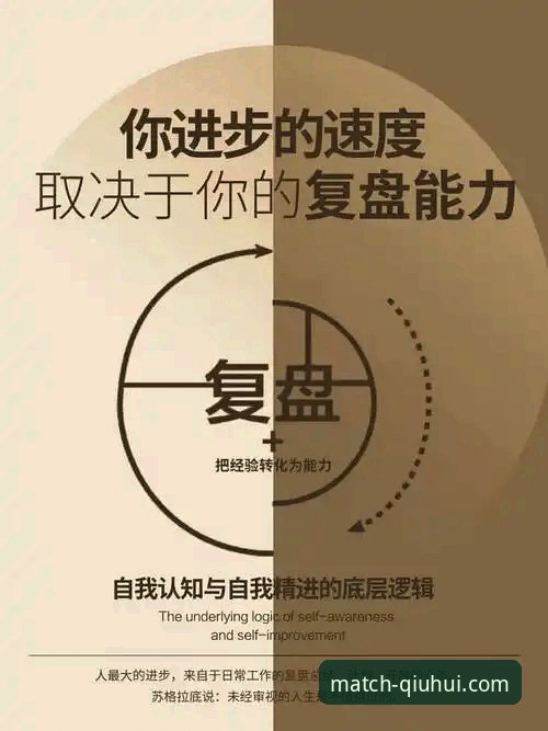 火箭18分领先遭逆转:一场战术执行力与关键时刻的深度复盘