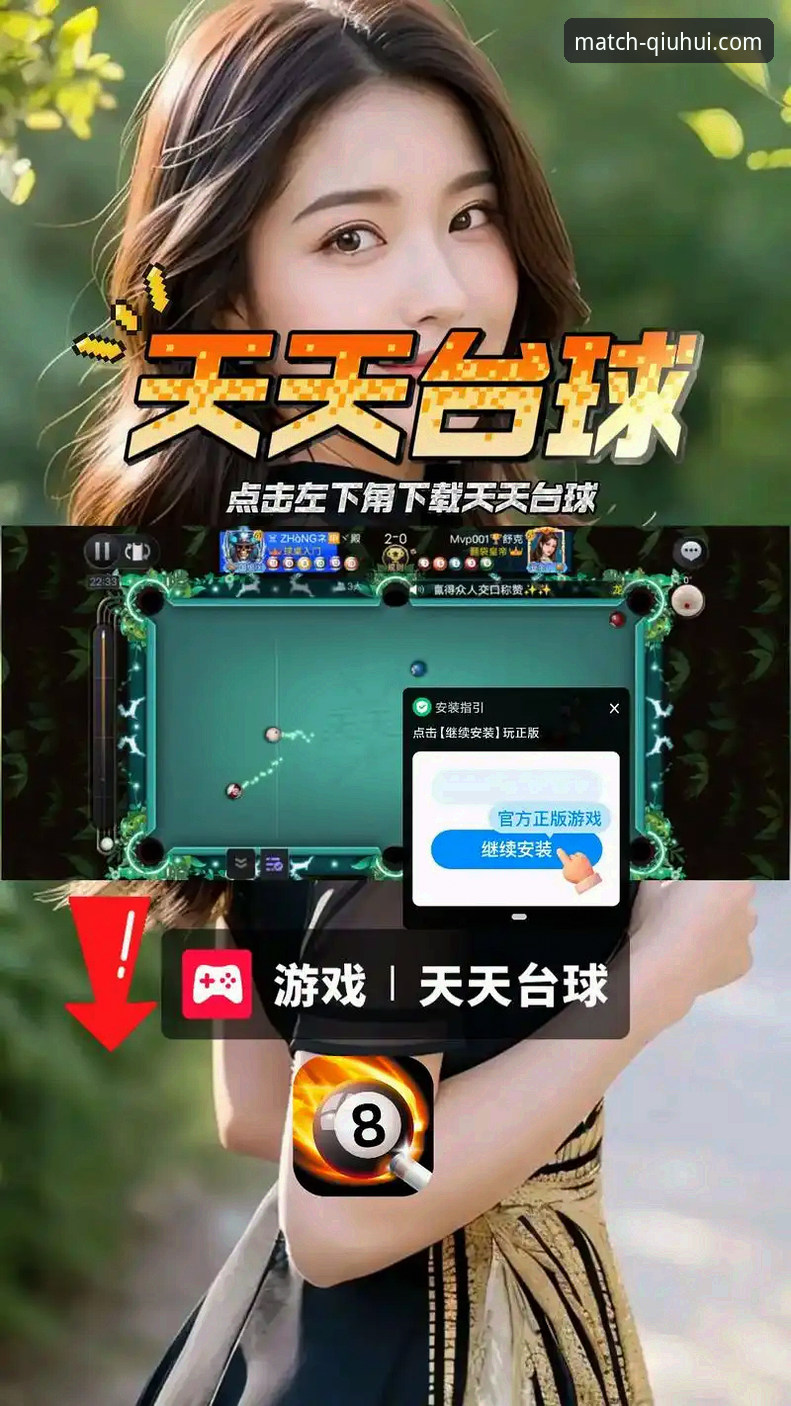 球会体育官方网站下载 vs. 第三方渠道安装:哪种方式更安全高效?