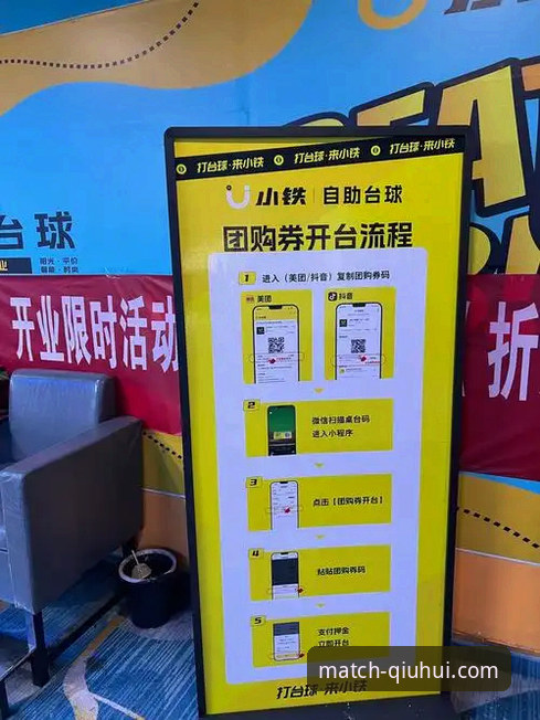 球会体育官网:一站式体育娱乐平台详解