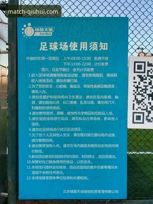 球会体育平台靠谱吗?一份资深用户的真实体验与避坑指南